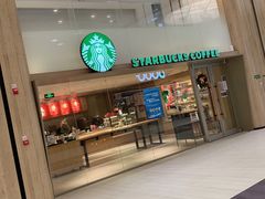 -星巴克(北京市民生金融中心店)