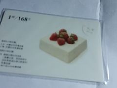 菜单-21cake廿一客蛋糕