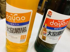 -北戴河庆山饭店·海鲜砂锅粥(北戴河黑石路店)