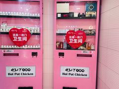 -0317火锅鸡·清真(正达店)