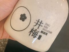 -贡梅老面馆·蟹粉面·无锡特色小吃(南长街主推店)