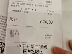 -COSTA COFFEE(上海月星环球港店)