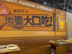 -阿亲家·韩式无限烤肉(春熙路店)