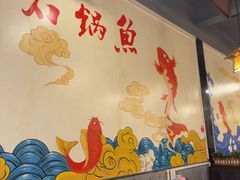 -安吉美渝石锅鱼(芜园西路店)