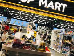 -泡泡玛特POPMART(侨福芳草地店)