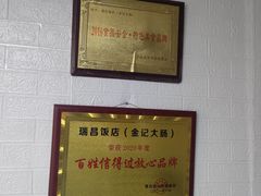 大堂-金记大肠(瑞昌路店)