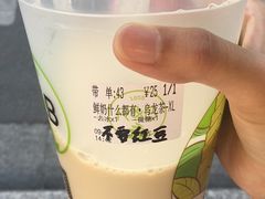 -巡茶(汇邻广场店)