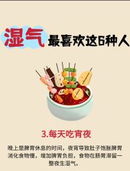 -Fundi张玉珊修身堂·indiba·BTL科技瘦身