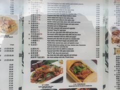菜单-峨嵋一派