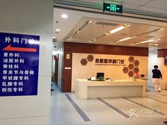 -上海市东方医院(总院)