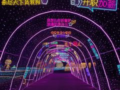 -海上田园