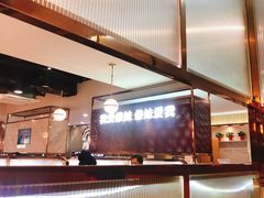 -傣妹火锅(狮子桥店)