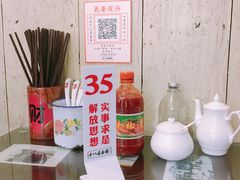 -十八家面馆(均瑶店)