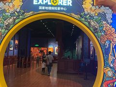 -珠海横琴国家地理探险家中心(创新方)