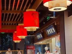 大堂-锅首鲜品火锅(鸳鸯店)