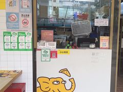 -尊宝比萨(公明百佳华店)
