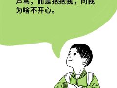 -壹点灵·心理咨询中心(中山公园店)