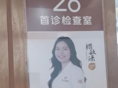 -佛山中大口腔医院·市二级口腔专科医院