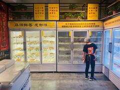 自选串串-袁记串串香(西安路店)