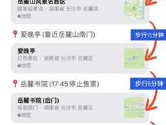 -黄兴南路步行商业街