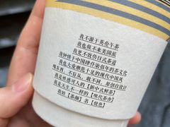 -茶颜悦色(花园道店)