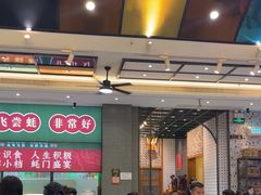 -飞尝蚝·顺德菜·鱼生(顺德总店)