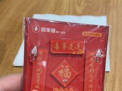 -喜家德虾仁水饺(马栏店)