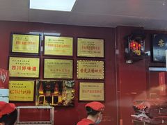 -王浩儿纪六孃甜皮鸭(乐山总店)