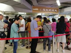 -上海枇杷烤鸭(城乡贸易中心店)