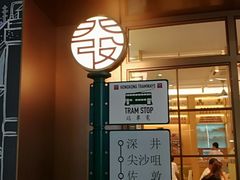 -中海环宇荟