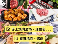 -百盛优客城市广场(天山店)