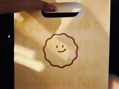-CookieJar曲奇家(东方宝泰店)