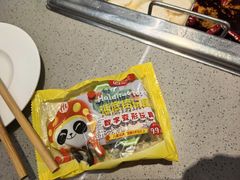 -海底捞火锅(枫蓝国际购物中心店)