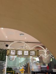 -奈尔宝家庭中心·亲子餐厅(华采天地店)