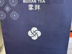 -雾鲜(KKMALL店)