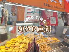 -大连熟食品交易中心