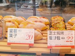 -木子木水日式烫面包(观音桥星光68广场店)