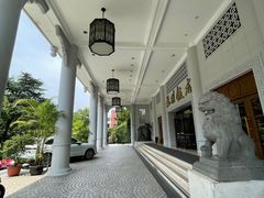 -杭州香格里拉饭店
