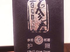 -参差咖啡(水果湖公园店)