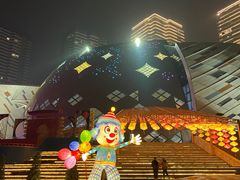 -重庆国际马戏城