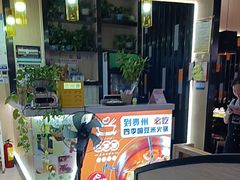 -四季喧黔味豆米火锅(万达广场店)