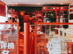 门面-侯师傅热炒店(印象城店)