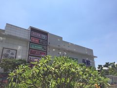 -五缘湾悦都汇购物中心