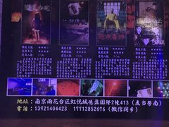 -失落之城沉浸式剧情密室(江宁万达店)