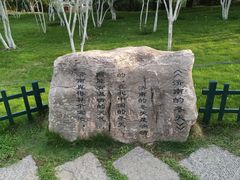 -济南大明湖景区