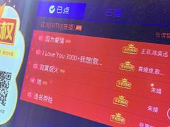 -凯乐会量贩KTV(国防大厦总店)