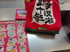 -马伍旺饮料厂(江宁砂之船店)