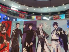 -永旺梦乐城(金银潭店)