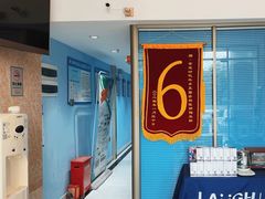 -深圳乐孚正强口腔诊所(宝体店)