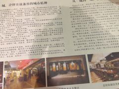 -老厨家(友谊路总店)